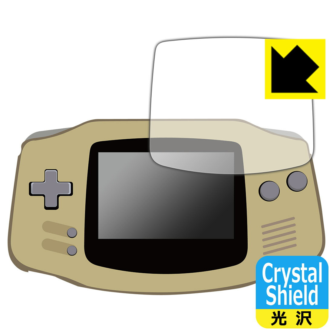 【1000円ポッキリ】【ポイント5倍】ゲームボーイアドバンス 用 Crystal Shield【光沢】保護フィルム 日本製 自社製造直販