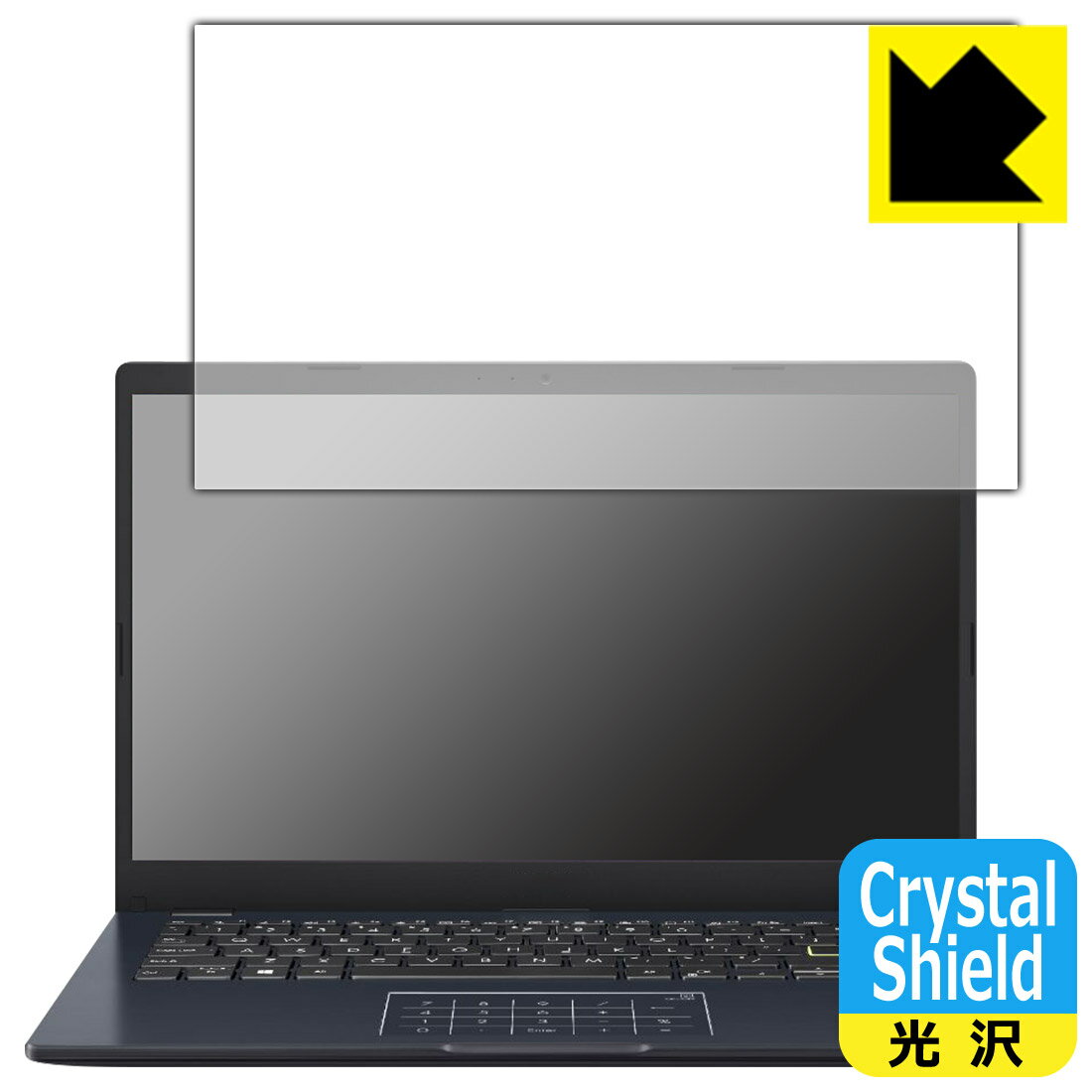 Crystal Shield【 光沢 】保護フィルム ASUS E410KA (2022) 3枚セット 日本製 自社製造直販