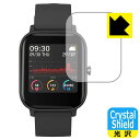 Crystal Shield【 光沢 】保護フィルム SMART BAND BARCA SB07 日本製 自社製造直販