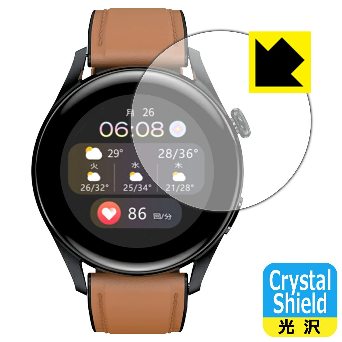 Crystal Shield  ݸե ޡȥå T33S (3祻å)  ¤ľ