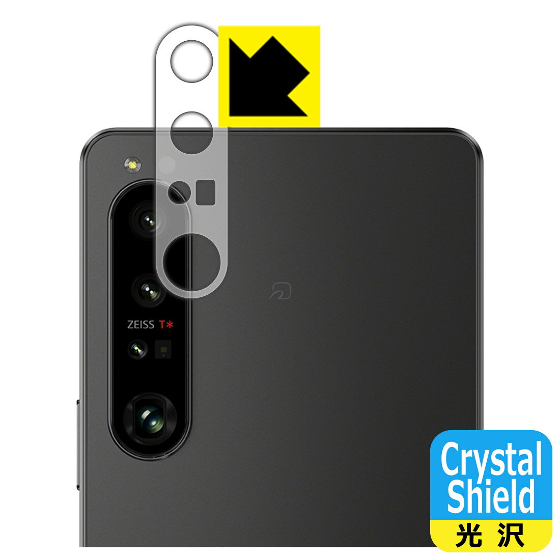 Crystal Shield保護フィルム Xperia 1 IV (SO-51C/SOG06/A201SO/XQ-CT44) レンズ周辺部用 (3枚セット) 日本製 自社製造直販