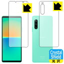 Crystal Shield【光沢】保護フィルム Xperia 10 IV (SO-52C/SOG07/A202SO/XQ-CC44) 両面セット (3枚セット) 日本製 自社製造直販