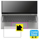 Crystal ShieldyzیtB HP Chromebook x360 14c-cc0000V[Y (C[Wpbhp) { А