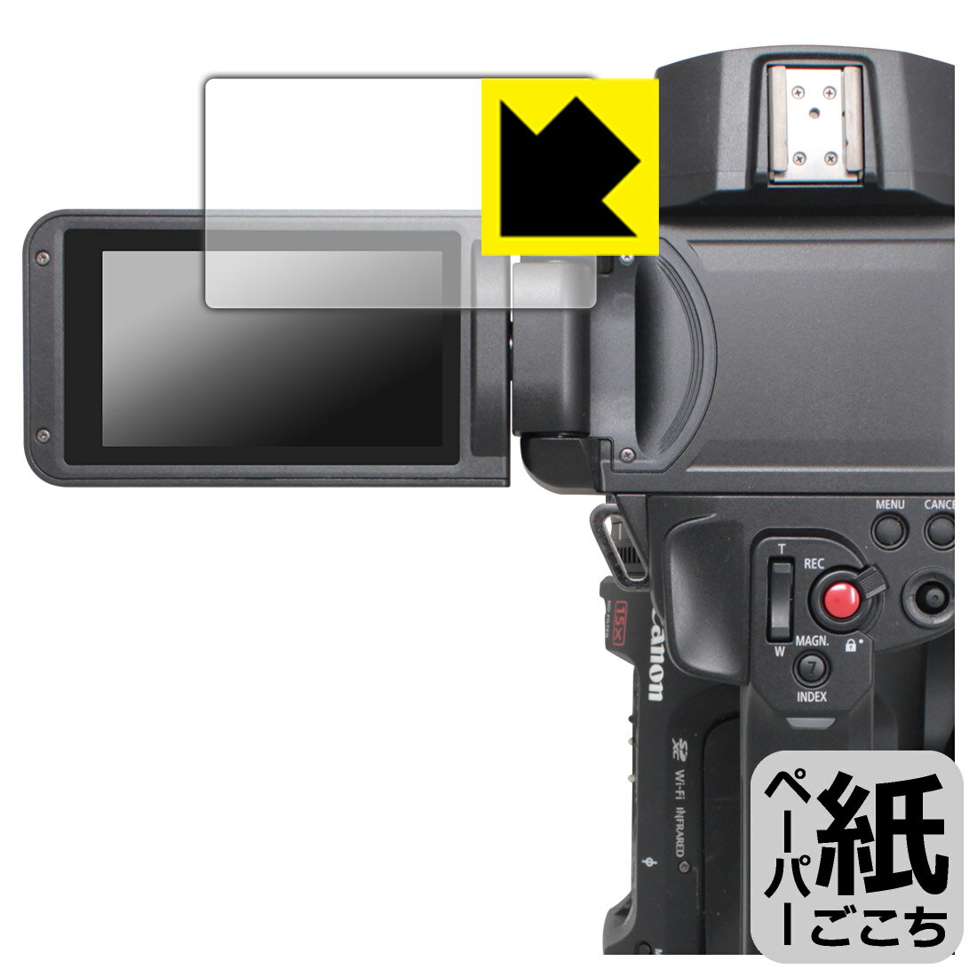 ペーパーライク保護フィルム Canon XF