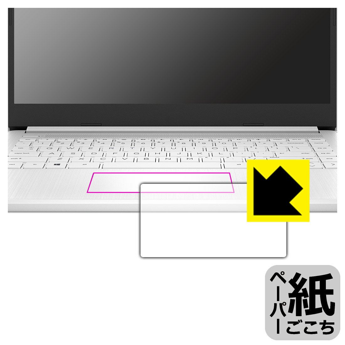 Rakuten - ペーパーライク保護フィルム HP 14s-fq0000 / 14s-fq1000シリーズ (イメージパッド用) 日本製 自社製造直販