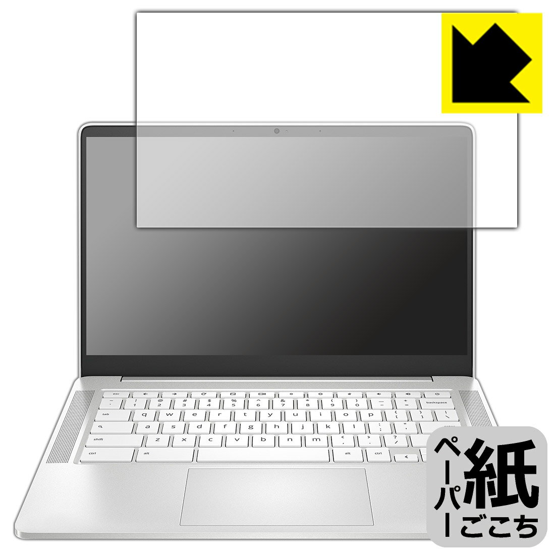 ペーパーライク保護フィルム HP Chromebook 14a-nd0000シリーズ 日本製 自社製造直販