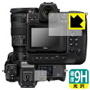 9H高硬度【 光沢 】保護フィルム Nikon Z8/Z9 (メイン用/サブ用) 日本製 自社製造直販(2)