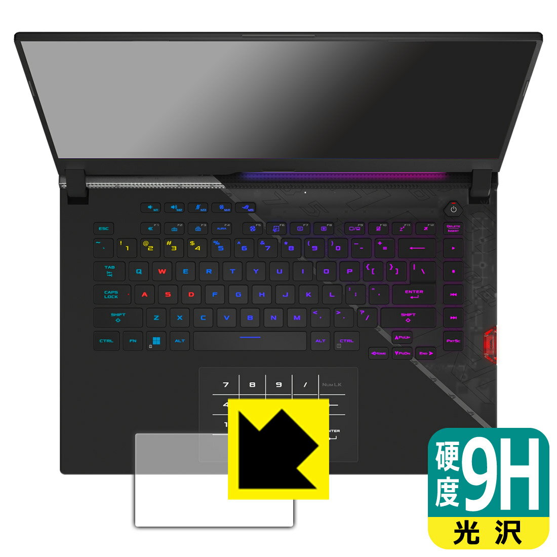 9H高硬度【 光沢 】保護フィルム ASUS ROG Strix SCAR 15 (2022) G533ZX (タッチパ...