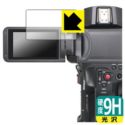 9H高硬度【光沢】保護フィルム Canon XF605 日本製 自社製造直販