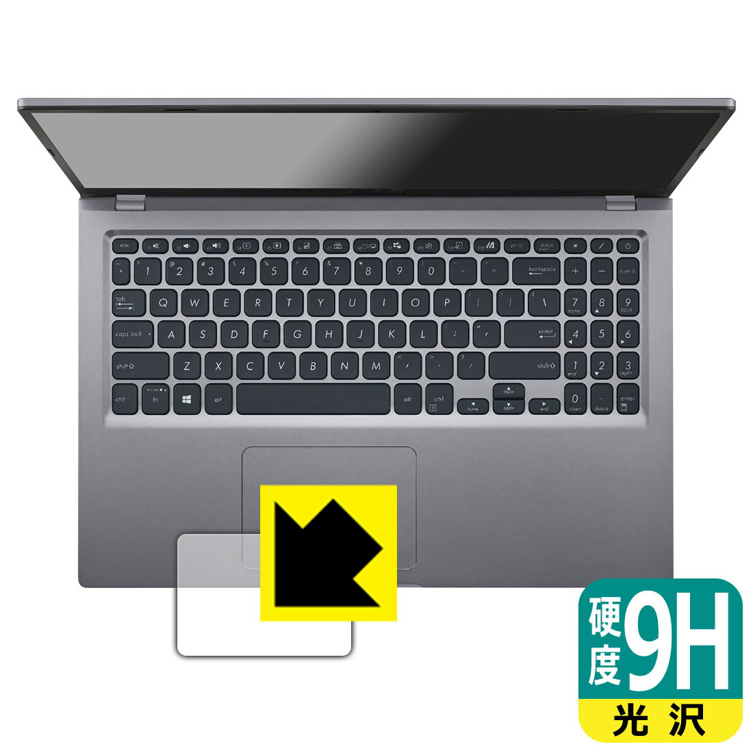 Rakuten - 9H高硬度【 光沢 】保護フィルム ASUS X515JA (2022) タッチパッド用 日本製 自社製造直販