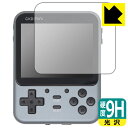 9H高硬度【 光沢 】保護フィルム GKD Mini / GKD Pro 日本製 自社製造直販