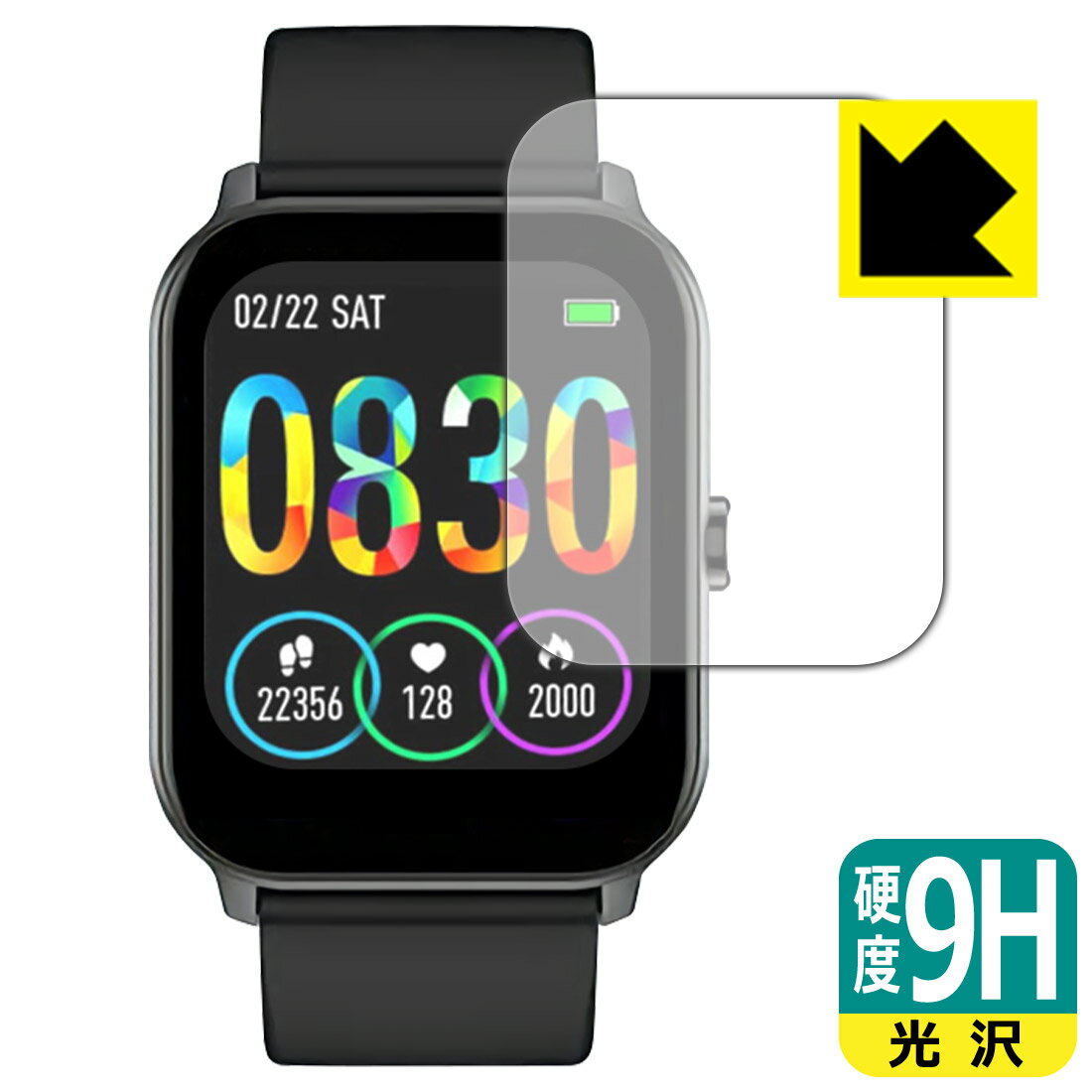 9H高硬度【 光沢 】保護フィルム スマートウォッチ KW105 日本製 自社製造直販