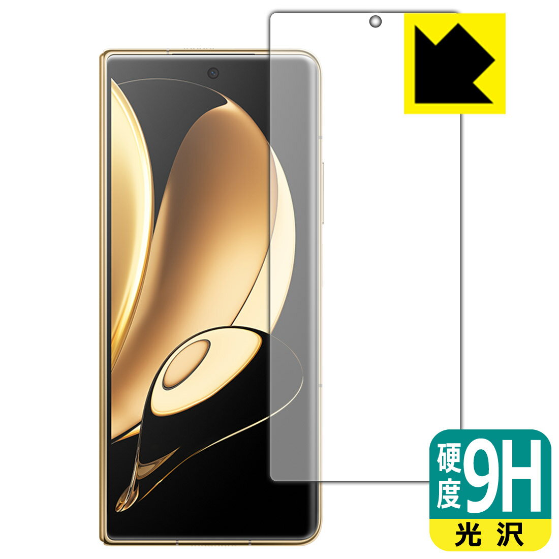樂天商城 - 9H高硬度【 光沢 】保護フィルム Honor Magic V (サブ画面用) 日本製 自社製造直販