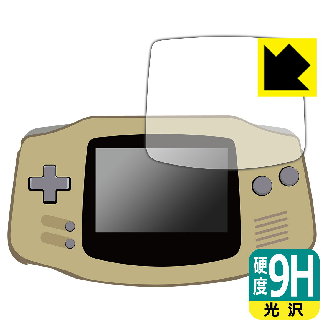 ゲームボーイ アドバンス GBA 基板 アンプモジュール 修理 オレンジ 1個 GBA GAMEBOY ADVANCE AUDIO AMP マザーボード 修理 分解 修復 メンテナンス【定形外郵便のみ送料無料】※はんだ作業が必要です