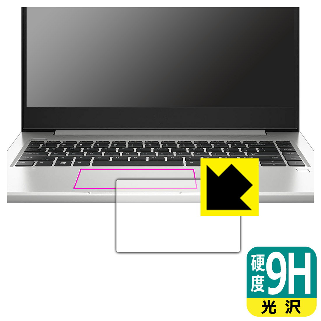 9H高硬度保護フィルム HP mt22 Mobile Thin Client (タッチパッド用) 日本製 自社製造直販
