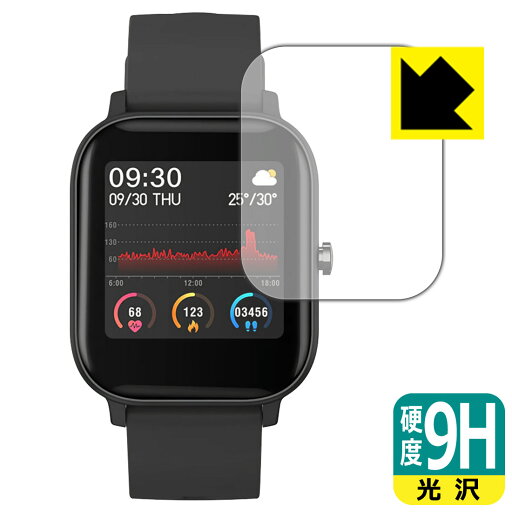9H高硬度【 光沢 】保護フィルム SMART BAND BARCA SB07 日本製 自社製造直販 9H高硬度【 光沢 】保護フィルム SMART BAND BARCA SB07 日本製 自社製造直販