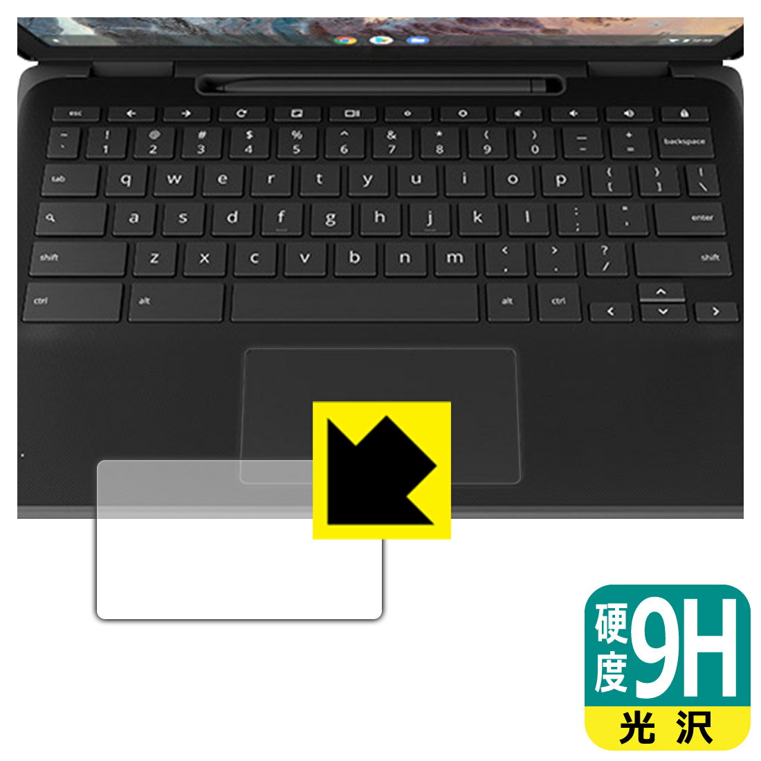 9H高硬度【 光沢 】保護フィルム HP Chromebook x360 11 G4 EE (クリックパッド用) 日本製 自社製造直販