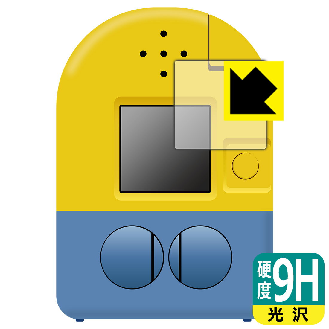ミニオン みつけてキャッチーズカメラ ミニオン 用 9H高硬度【 光沢 】保護フィルム 日本製 自社製造直販