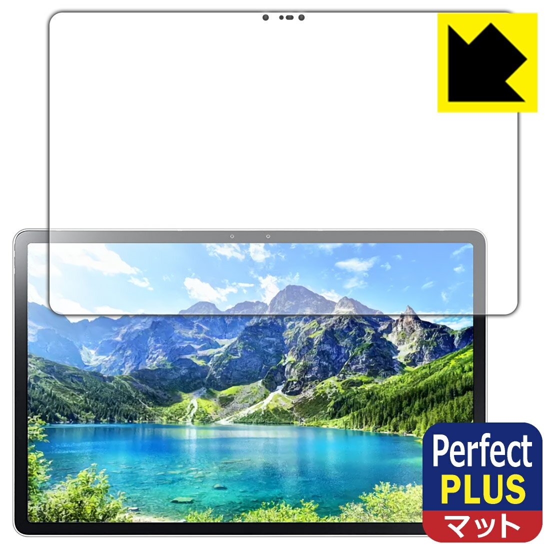 Perfect Shield Plus【 反射低減 】保護フィルム LAVIE T11 T1195/BAS (11.5型ワイド・2021年2月発売モデル) 前面のみ 日本製 自社製造直販