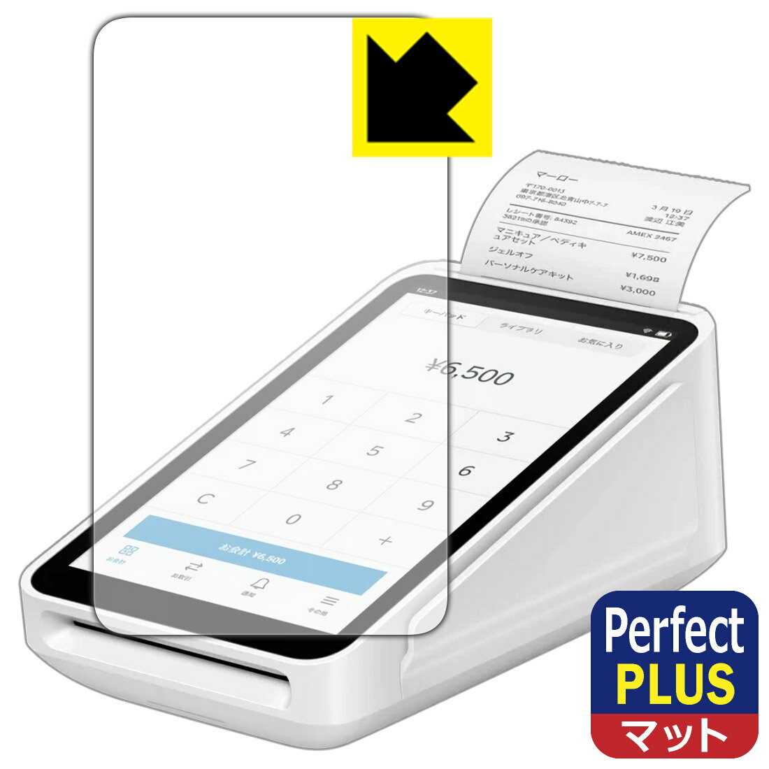 Perfect Shield Plus【反射低減】保護フィルム Square Terminal(スク ...