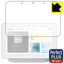 Perfect Shield Plusy˒ጸzیtB Google Nest Hub (2) { А