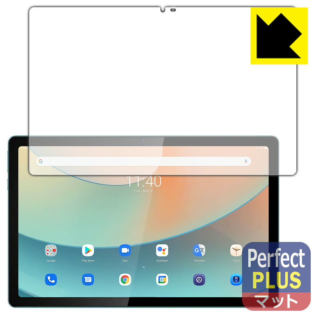 樂天商城 - Perfect Shield Plus【 反射低減 】保護フィルム Blackview Tab 11 日本製 自社製造直販