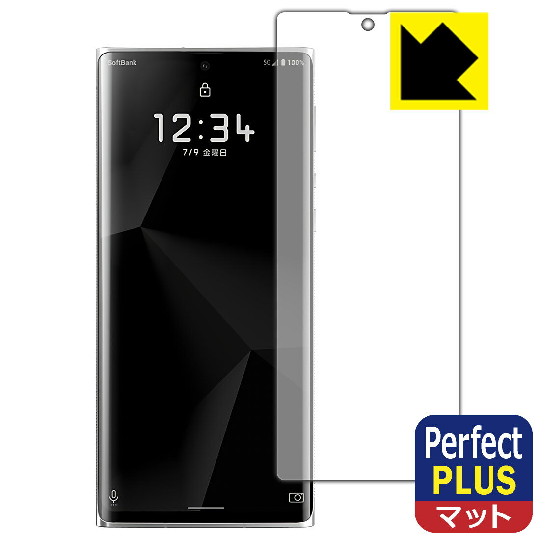 Perfect Shield Plus【反射低減】保護フィルム LEITZ PHONE 1 (前面のみ)【指紋認証対応】 日本製 自社製造直販