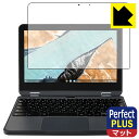 Perfect Shield Plus【 反射低減 】保護フィルム Lenovo 300e Chromebook Gen 3 日本製 自社製造直販