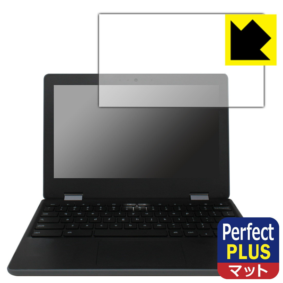Perfect Shield Plus【 反射低減 】保護フィルム ASUS Chromebook Flip C214MA (C214MA-GA0029) 日本製 自社製造直販