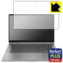 Perfect Shield Plusy˒ጸzیtB HP Chromebook x360 14c-cc0000V[Y { А