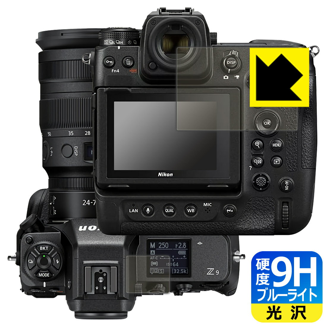 9H����١� �֥롼�饤�ȥ��å� ���ݸ�ե���� Nikon Z8/Z9 (�ᥤ����/������) ������ ������¤ľ��