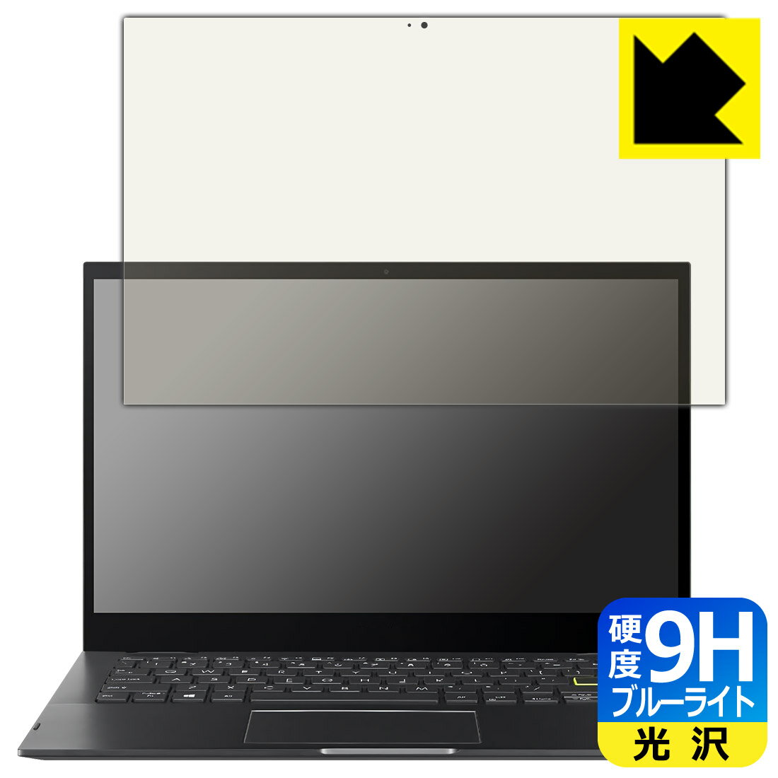 ●対応機種 : ASUS VivoBook Flip 14 TP470EA専用の商品です。●製品内容 : 液晶用1枚●表面硬度9HのPETフィルムでブルーライトも大幅にカットする『9H高硬度【ブルーライトカット】保護フィルム』●安心の国産素材を使用。日本国内の自社工場で製造し出荷しています。【ポスト投函送料無料】商品は【ポスト投函発送 (追跡可能メール便)】で発送します。お急ぎ、配達日時を指定されたい方は以下のクーポンを同時購入ください。【お急ぎ便クーポン】　プラス110円(税込)で速達扱いでの発送。お届けはポストへの投函となります。【配達日時指定クーポン】　プラス550円(税込)で配達日時を指定し、宅配便で発送させていただきます。【お急ぎ便クーポン】はこちらをクリック【配達日時指定クーポン】はこちらをクリック 　 表面硬度はガラスフィルムと同等の9Hですが、しなやかな柔軟性がある「超ハードコートPETフィルム」なので衝撃を受けても割れません。厚みも一般的なガラスフィルムより薄い約0.2mmでタッチ操作の感度も良好です。(※1) 液晶画面のLEDバックライトから発せられる「ブルーライト」は可視光線の中で最も刺激が強く、目や身体に悪影響があるのではないかといわれています。 このフィルムは、画面に貼りつけるだけで380～495nmの「ブルーライト」を大幅にカットしますので、仕事や遊びで、長時間液晶画面を使用する方や、目の疲れが気になる方にオススメです。 「ブルーライトカット機能付きPCメガネ」などをかけることなく、「ブルーライト」をカットすることができますので、メガネを持ち歩く必要もなく便利です。 ※全光線透過率：92% ※この製品は、ほぼ透明(非常に僅かな色)です。 従来のブルーライトカットフィルムは、映像の色調などが変わる場合もありましたが、このフィルムはほぼ透明(非常に僅かな色)となっており、色調もほとんど変わりません。全光線透過率も92%と、非常に高い光沢タイプです。 表面はフッ素コーティングがされており、皮脂や汚れがつきにくく、また、落ちやすくなっています。指滑りもなめらかで、快適な使用感です。 油性マジックのインクもはじきますので簡単に拭き取れます。 接着面は気泡の入りにくい特殊な自己吸着タイプです。素材に柔軟性があり、貼り付け作業も簡単にできます。また、はがすときにガラス製フィルムのように割れてしまうことはありません。 貼り直しが何度でもできるので、正しい位置へ貼り付けられるまでやり直すことができます。 最高級グレードの国産素材を日本国内の弊社工場で加工している完全な Made in Japan です。安心の品質をお届けします。 ※1「表面硬度 9H」の表示は素材として使用しているフィルムの性能です。機器に貼り付けた状態の測定結果ではありません。 使用上の注意 ●本製品は機器の画面をキズなどから保護するフィルムです。他の目的にはご使用にならないでください。 ●本製品は液晶保護および機器本体を完全に保護することを保証するものではありません。機器の破損、損傷、故障、その他損害につきましては一切の責任を負いかねます。 ●製品の性質上、画面操作の反応が変化したり、表示等が変化して見える場合がございます。 ●貼り付け作業時の失敗(位置ズレ、汚れ、ゆがみ、折れ、気泡など)および取り外し作業時の破損、損傷などについては、一切の責任を負いかねます。 ●水に濡れた状態でのご使用は吸着力の低下などにより、保護フィルムがはがれてしまう場合がございます。防水対応の機器でご使用の場合はご注意ください。 ●アルコール類やその他薬剤を本製品に付着させないでください。表面のコーティングや吸着面が変質するおそれがあります。 ●品質向上のため、仕様などを予告なく変更する場合がございますので、予めご了承ください。