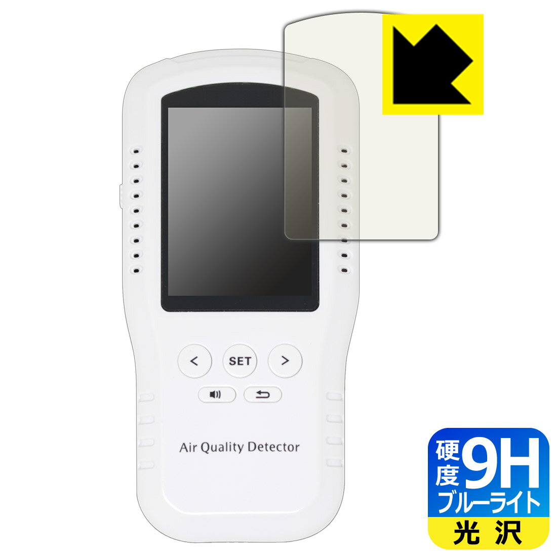 9H高硬度【 ブルーライトカット 】保護フィルム BOSEAN T-Z01Pro 日本製 自社製造直販