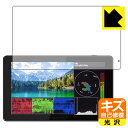 キズ自己修復保護フィルム FEELWORLD LUT5 日本製 自社製造直販