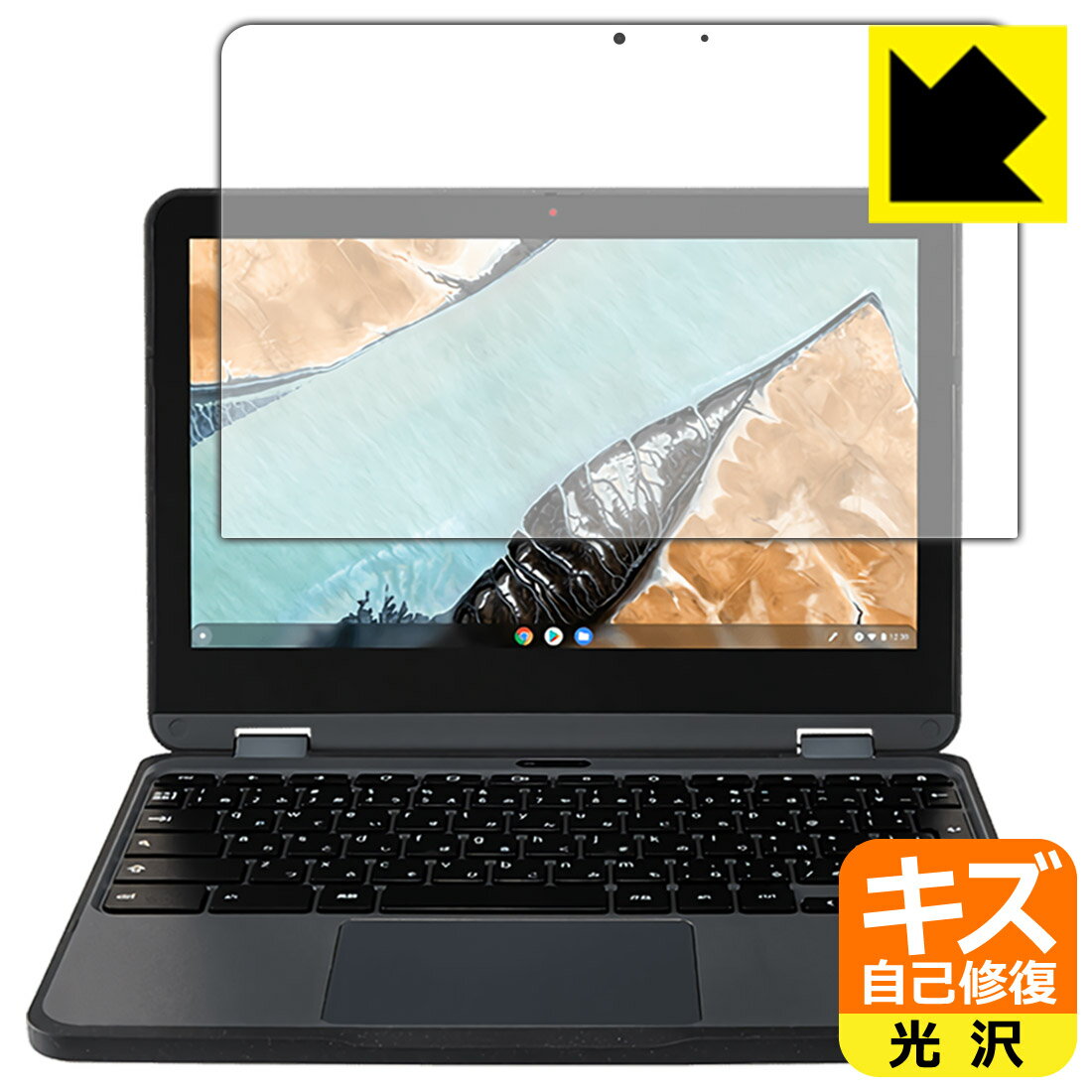 LCD Protective Film - キズ自己修復保護フィルム Lenovo 300e Chromebook Gen 3 日本製 自社製造直販