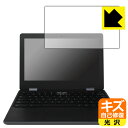 キズ自己修復保護フィルム ASUS Chromebook Flip C214MA (C214MA-GA0029) 日本製 自社製造直販(2)