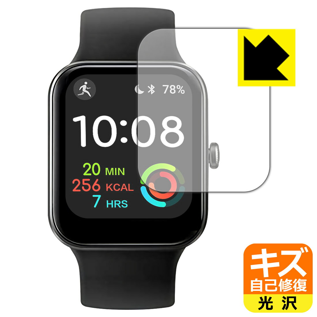キズ自己修復保護フィルム スマートウォッチ ID207 日本製 自社製造直販