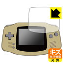 ●対応機種 : 任天堂 ゲームボーイアドバンス (Nintendo GAMEBOY ADVANCE) AGB-001専用の保護フィルムです。●内容量 : 1枚●※このページに記載されている会社名や製品名、対応機種名などは各社の商標、または登録商標です。●特殊なキズ自己修復層が細かなキズを修復！キズがついても時間が経つと自然に直ります。●安心の国産素材を使用。日本国内の自社工場で製造し出荷しています。【ポスト投函送料無料】商品は【ポスト投函発送 (追跡可能メール便)】で発送します。お急ぎ、配達日時を指定されたい方は以下のクーポンを同時購入ください。【お急ぎ便クーポン】　プラス110円(税込)で速達扱いでの発送。お届けはポストへの投函となります。【配達日時指定クーポン】　プラス550円(税込)で配達日時を指定し、宅配便で発送させていただきます。【お急ぎ便クーポン】はこちらをクリック【配達日時指定クーポン】はこちらをクリック 　 表面についた細かいスリ傷が自然に消える特殊な加工がされたフィルムです。キズがついても瞬間的に消えます。 機器を鞄に入れることが多い方や、ツメなどのキズが気になる方へおすすめです。 ※自己修復層を超えたキズは直りません。 貼っていることを意識させないほどの高い透明度に、高級感あふれる光沢・クリアな仕上げとなります。 動画視聴や画像編集など、機器本来の発色を重視したい方におすすめです。 接着面は気泡の入りにくい特殊な自己吸着タイプです。素材に柔軟性があり、貼り付け作業も簡単にできます。また、はがすときにガラス製フィルムのように割れてしまうことはありません。 貼り直しが何度でもできるので、正しい位置へ貼り付けられるまでやり直すことができます。 最高級グレードの国産素材を日本国内の弊社工場で加工している完全な Made in Japan です。安心の品質をお届けします。 使用上の注意 ●本製品は機器の画面をキズなどから保護するフィルムです。他の目的にはご使用にならないでください。 ●本製品は液晶保護および機器本体を完全に保護することを保証するものではありません。機器の破損、損傷、故障、その他損害につきましては一切の責任を負いかねます。 ●製品の性質上、画面操作の反応が変化したり、表示等が変化して見える場合がございます。 ●貼り付け作業時の失敗(位置ズレ、汚れ、ゆがみ、折れ、気泡など)および取り外し作業時の破損、損傷などについては、一切の責任を負いかねます。 ●水に濡れた状態でのご使用は吸着力の低下などにより、保護フィルムがはがれてしまう場合がございます。防水対応の機器でご使用の場合はご注意ください。 ●アルコール類やその他薬剤を本製品に付着させないでください。表面のコーティングや吸着面が変質するおそれがあります。 ●品質向上のため、仕様などを予告なく変更する場合がございますので、予めご了承ください。