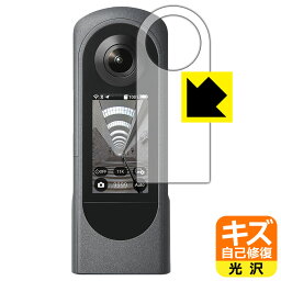 キズ自己修復保護フィルム RICOH THETA X 日本製 自社製造直販