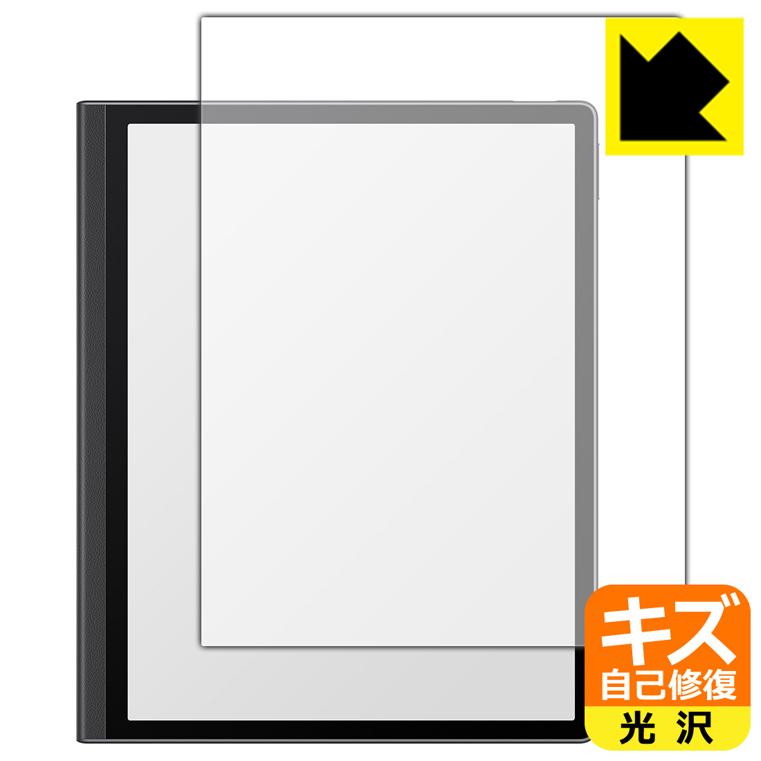 ●対応機種 : HUAWEI MatePad Paper (HMW-W09)専用の商品です。●内容量 : 1枚●特殊なキズ自己修復層が細かなキズを修復！キズがついても時間が経つと自然に直ります。●安心の国産素材を使用。日本国内の自社工場で製造し出荷しています。【ポスト投函送料無料】商品は【ポスト投函発送 (追跡可能メール便)】で発送します。お急ぎ、配達日時を指定されたい方は以下のクーポンを同時購入ください。【お急ぎ便クーポン】　プラス110円(税込)で速達扱いでの発送。お届けはポストへの投函となります。【配達日時指定クーポン】　プラス550円(税込)で配達日時を指定し、宅配便で発送させていただきます。【お急ぎ便クーポン】はこちらをクリック【配達日時指定クーポン】はこちらをクリック 　 表面についた細かいスリ傷が自然に消える特殊な加工がされたフィルムです。キズがついても瞬間的に消えます。 機器を鞄に入れることが多い方や、ツメなどのキズが気になる方へおすすめです。 ※自己修復層を超えたキズは直りません。 貼っていることを意識させないほどの高い透明度に、高級感あふれる光沢・クリアな仕上げとなります。 動画視聴や画像編集など、機器本来の発色を重視したい方におすすめです。 接着面は気泡の入りにくい特殊な自己吸着タイプです。素材に柔軟性があり、貼り付け作業も簡単にできます。また、はがすときにガラス製フィルムのように割れてしまうことはありません。 貼り直しが何度でもできるので、正しい位置へ貼り付けられるまでやり直すことができます。 最高級グレードの国産素材を日本国内の弊社工場で加工している完全な Made in Japan です。安心の品質をお届けします。 使用上の注意 ●本製品は機器の画面をキズなどから保護するフィルムです。他の目的にはご使用にならないでください。 ●本製品は液晶保護および機器本体を完全に保護することを保証するものではありません。機器の破損、損傷、故障、その他損害につきましては一切の責任を負いかねます。 ●製品の性質上、画面操作の反応が変化したり、表示等が変化して見える場合がございます。 ●貼り付け作業時の失敗(位置ズレ、汚れ、ゆがみ、折れ、気泡など)および取り外し作業時の破損、損傷などについては、一切の責任を負いかねます。 ●水に濡れた状態でのご使用は吸着力の低下などにより、保護フィルムがはがれてしまう場合がございます。防水対応の機器でご使用の場合はご注意ください。 ●アルコール類やその他薬剤を本製品に付着させないでください。表面のコーティングや吸着面が変質するおそれがあります。 ●品質向上のため、仕様などを予告なく変更する場合がございますので、予めご了承ください。