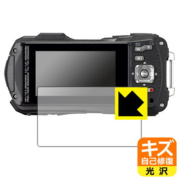 キズ自己修復保護フィルム RICOH WG-80/WG-70/WG-60/WG-50/WG-40/WG-40W 日本製 自社製造直販