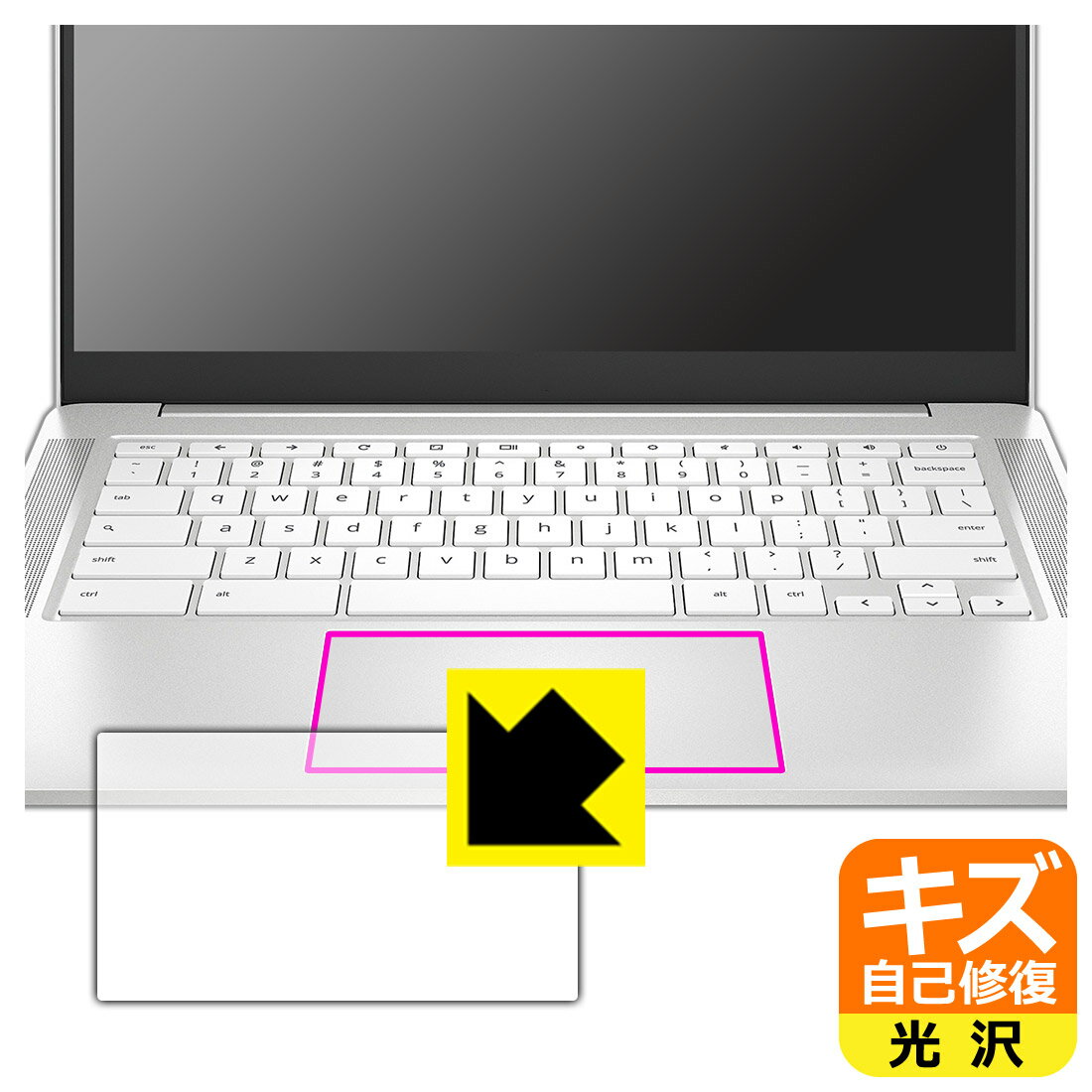 Rakuten - キズ自己修復保護フィルム HP Chromebook 14a-nd0000シリーズ (イメージパッド用) 日本製 自社製造直販