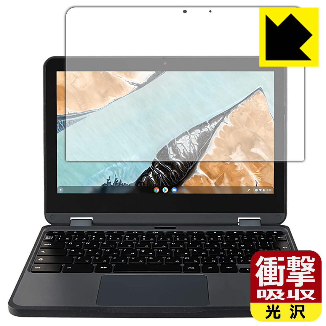 衝撃吸収【 光沢 】保護フィルム Lenovo 300e Chromebook Gen 3 日本製 自社製造直販