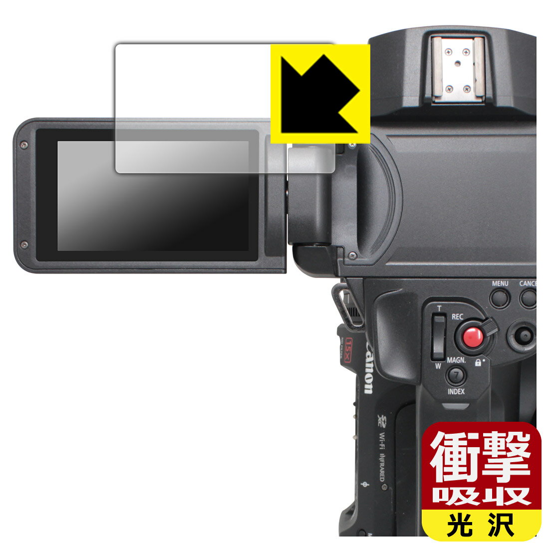 衝撃吸収【 光沢 】保護フィルム Canon XF605 日本製 自社製造直販