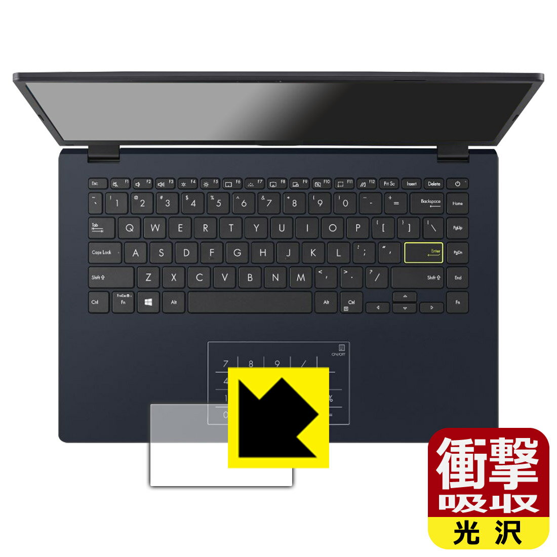 Rakuten - 衝撃吸収【 光沢 】保護フィルム ASUS E410KA (2022) タッチパッド用 日本製 自社製造直販