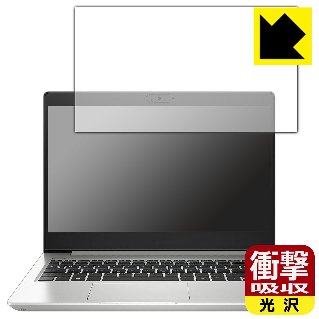 衝撃吸収保護フィルム HP mt22 Mobile Thin Client 日本製 自社製造直販