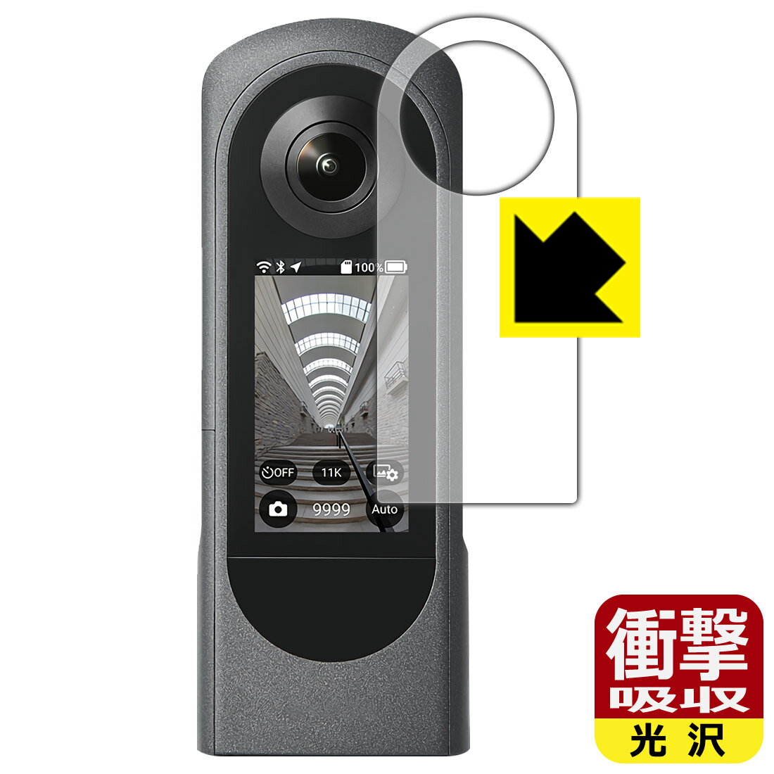 衝撃吸収【 光沢 】保護フィルム RICOH THETA X 日本製 自社製造直販