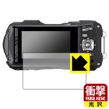 衝撃吸収【光沢】保護フィルム RICOH WG-80/WG-70/WG-60/WG-50/WG-40/WG-40W 日本製 自社製造直販