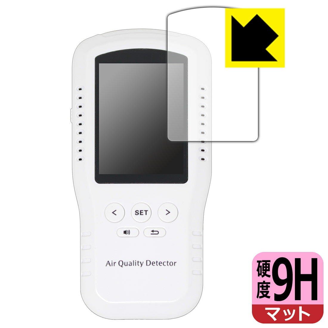 9H高硬度【 反射低減 】保護フィルム BOSEAN T-Z01Pro 日本製 自社製造直販