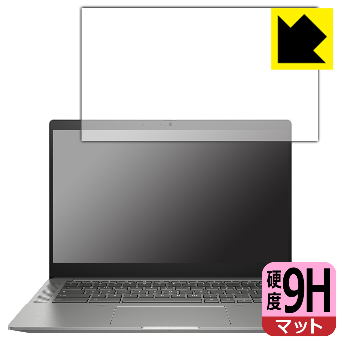 9H高硬度【 反射低減 】保護フィルム HP Chromebook 14b-na0000シリーズ 日本製 自社製造直販